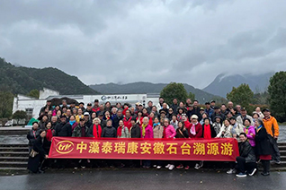 山泉水基地溯源游：愛(ài)“硒”健康，從水開(kāi)始